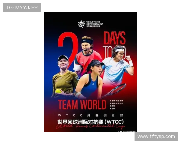 摔跤界最新转会风云多位明星选手去向引发热议和联盟格局重塑前景